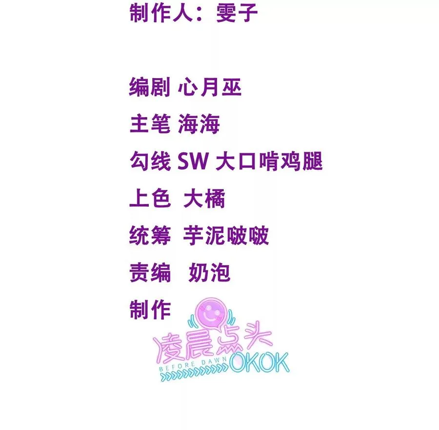 纸片情人的视频漫画,重启2图
