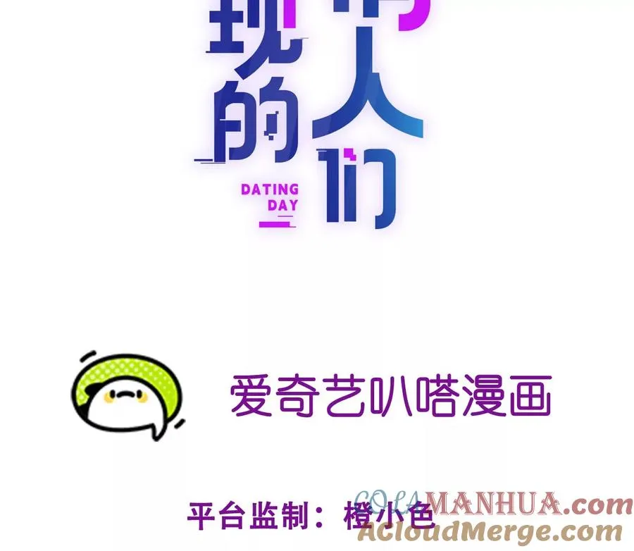 纸片情人的视频漫画,重启1图