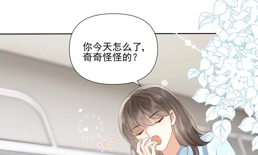 纸片情人漫画,顶峰相见2图