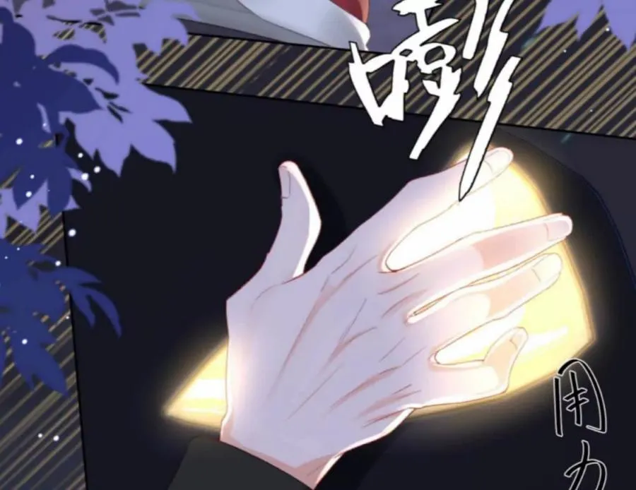 纸片情人漫画,隐藏任务2图