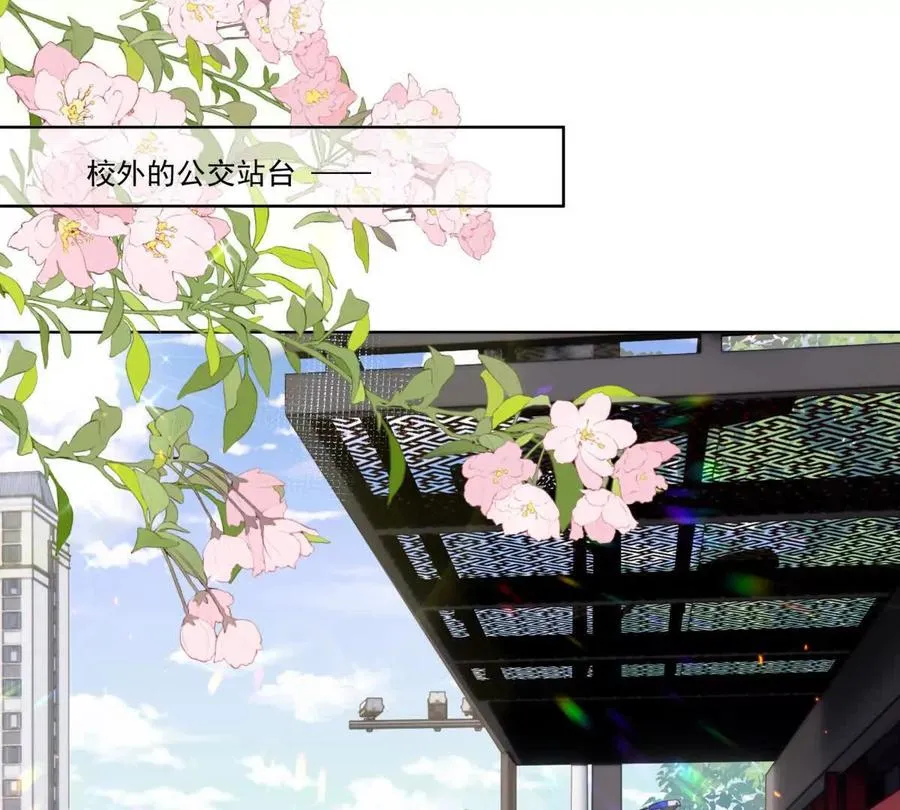 纸片情人漫画,影帝的诱惑1图