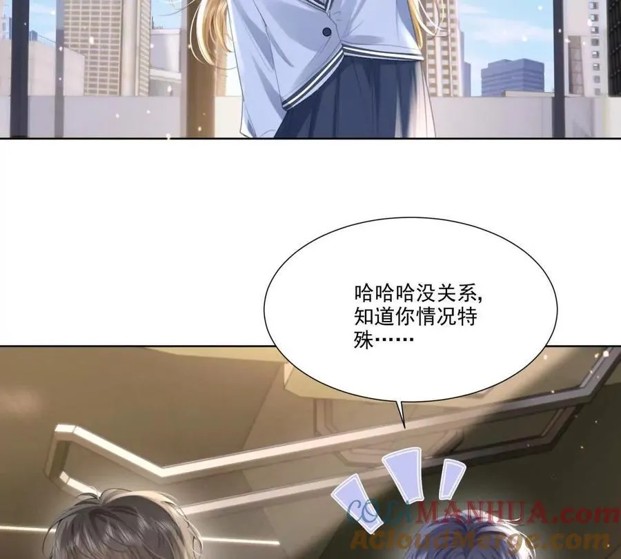 纸片娃娃换装漫画,我们一起洗？2图