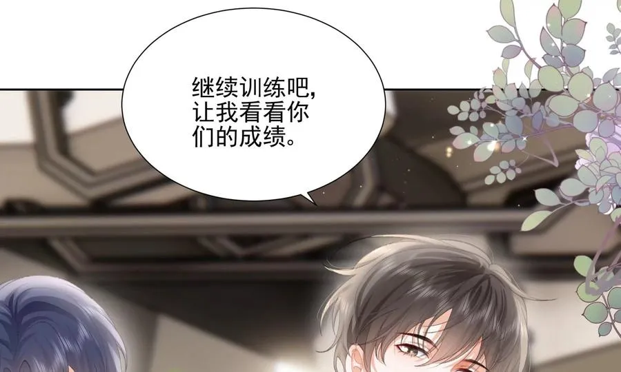 纸片情人的视频漫画,心跳加速2图