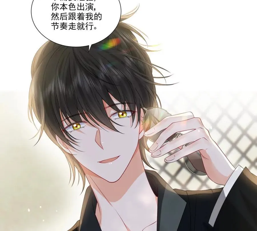 纸片恋人讲的是漫画,天使守护1图