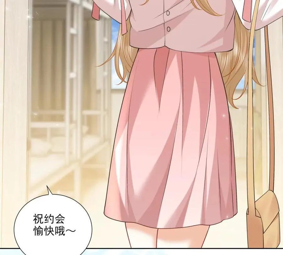 纸片情人漫画,意外失控2图