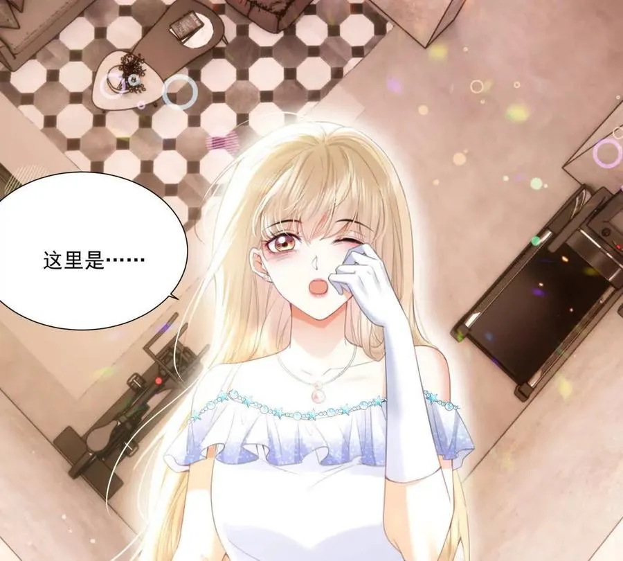 纸片情人漫画,双人运动1图