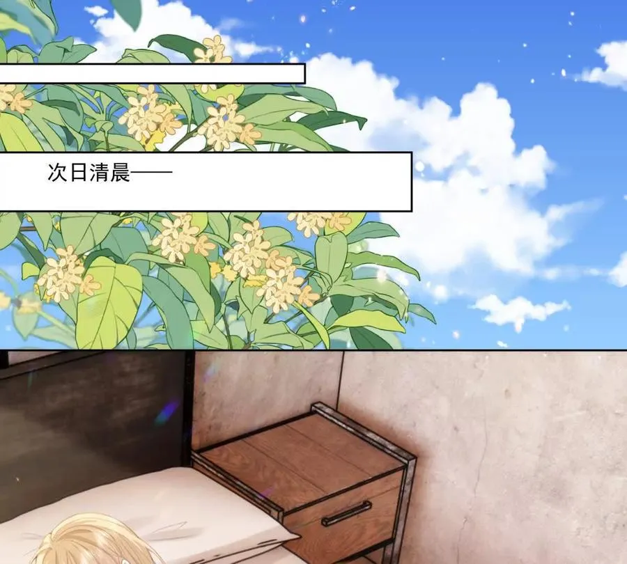 纸片情人漫画,双人运动1图