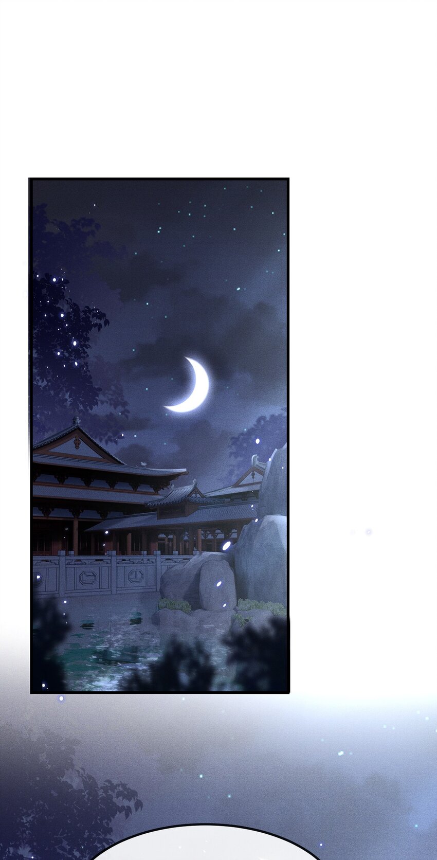 丹霄万里漫画,021 我们换个姿势吧2图