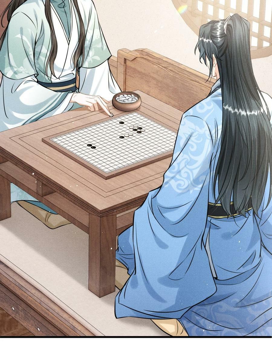 丹霄万里漫画,035 哥哥最可爱1图