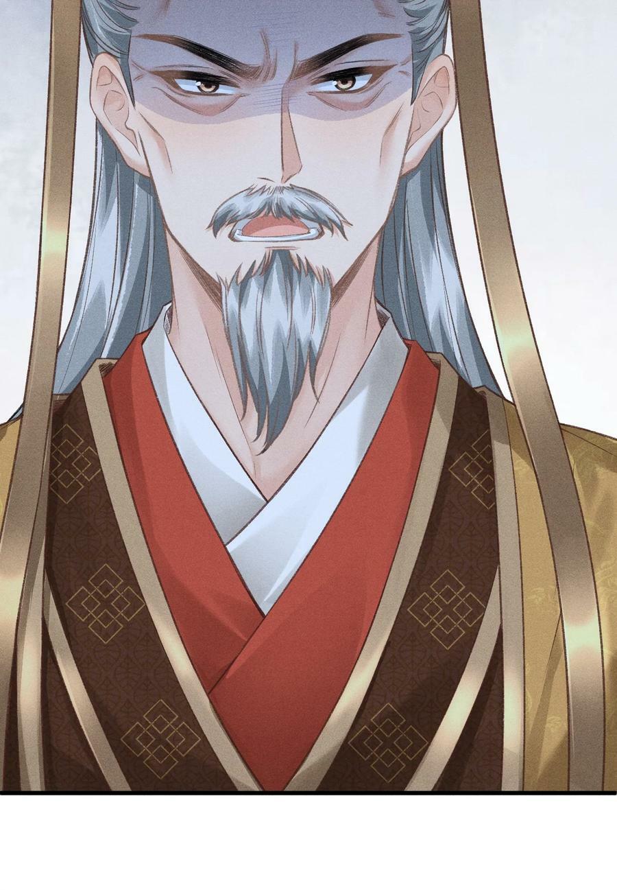 丹霄万里漫画,027 不愧是我的太子哥哥2图