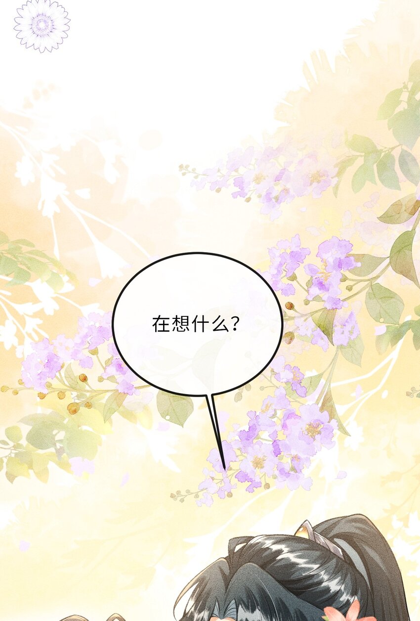 丹霄万里漫画,017 一起逛集市2图
