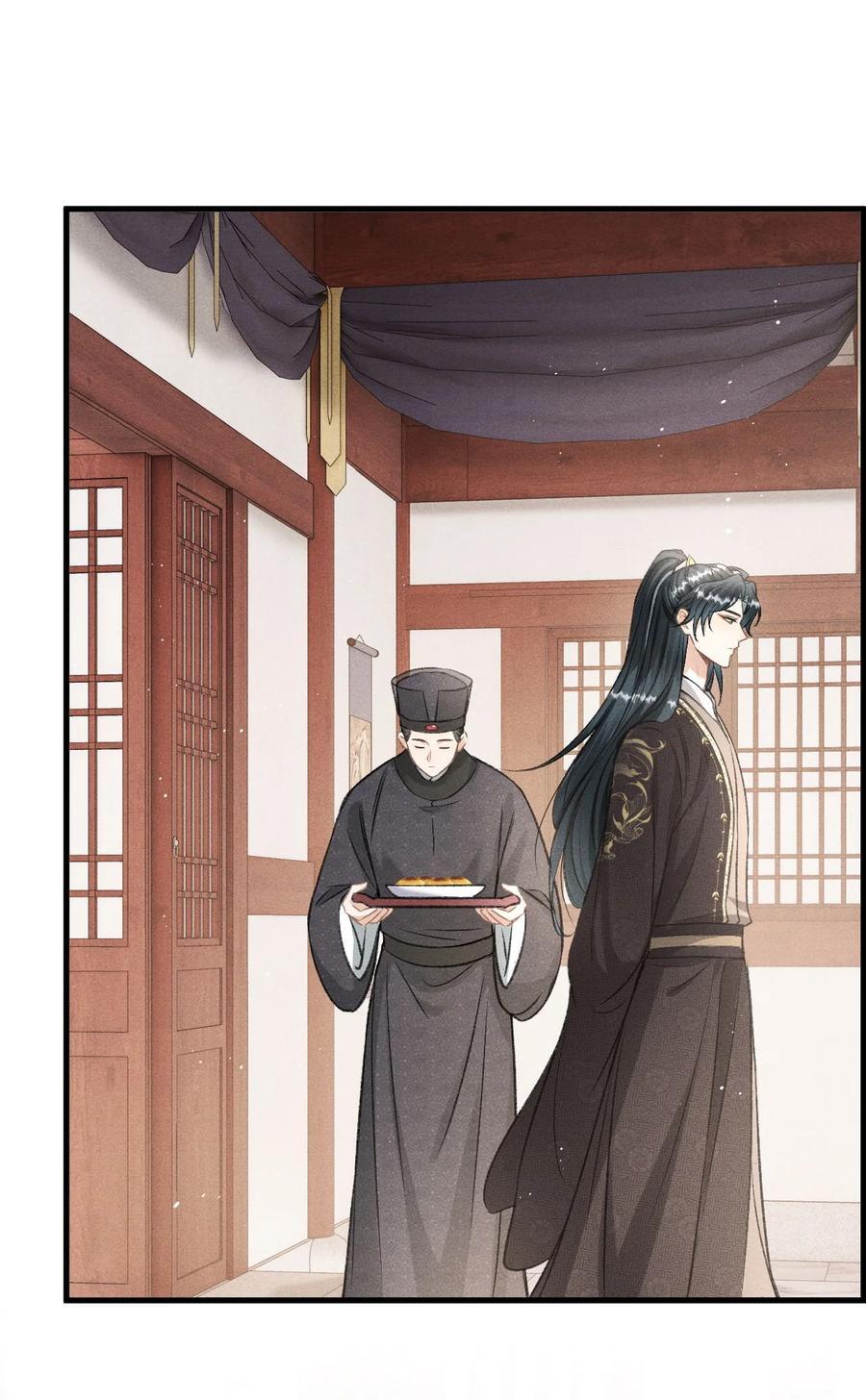 丹霄万里漫画,045 圈养2图
