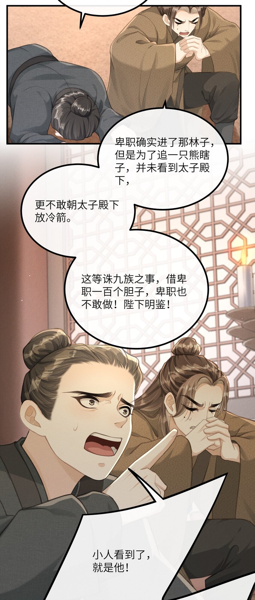 丹霄万里漫画,001 就叫“琳琅”如何1图