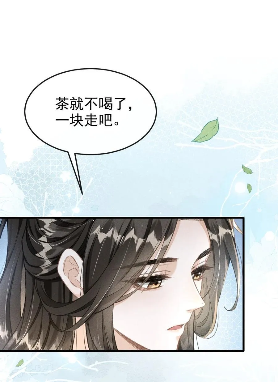丹霄万里漫画,066 想这个2图