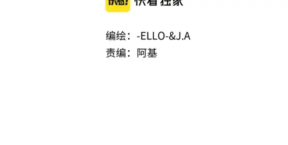 拯救我的皇太子殿下漫画,第19话  为什么是他？2图