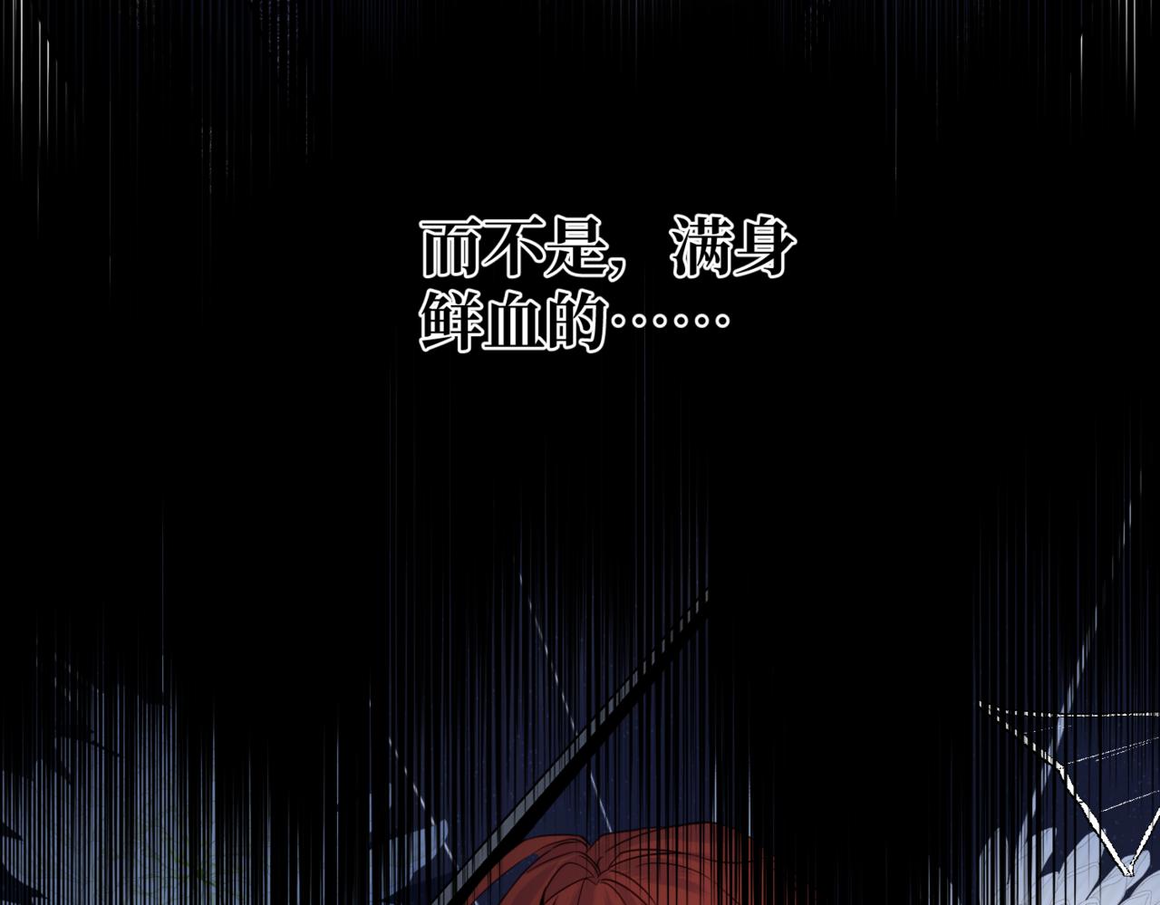 拯救我的皇太子殿下漫画,第2话  重生第一步 从和爸爸打好关系开始2图