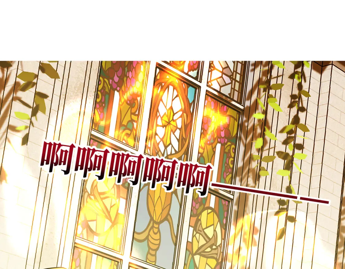 拯救我的皇太子殿下漫画,第36话 于生命中绽开的花1图