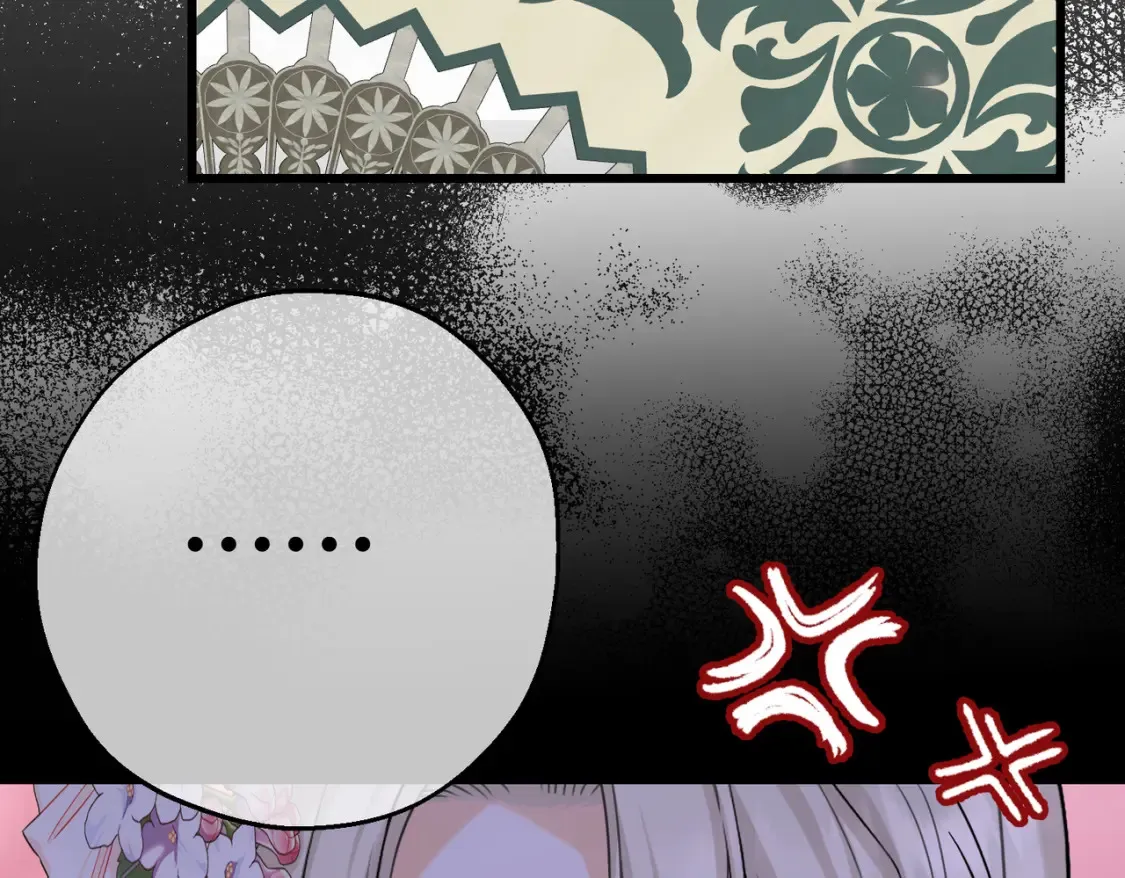 拯救我的皇太子殿下漫画,第20话 佩姬家的茶会1图