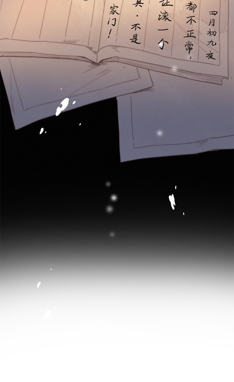 提督的自我修养漫画,009 请问陛下当如何1图