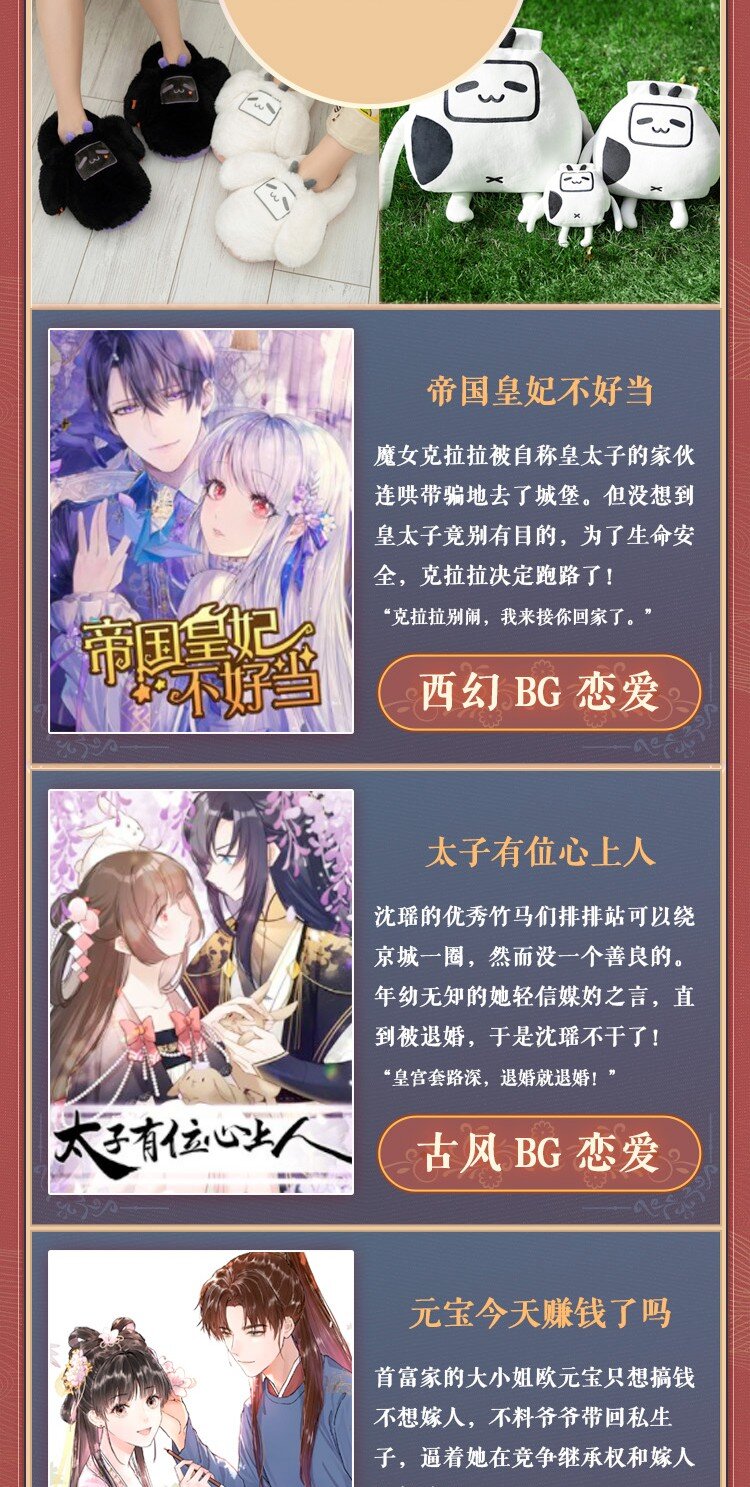 提督的自我修养漫画,活动 抽奖活动2图