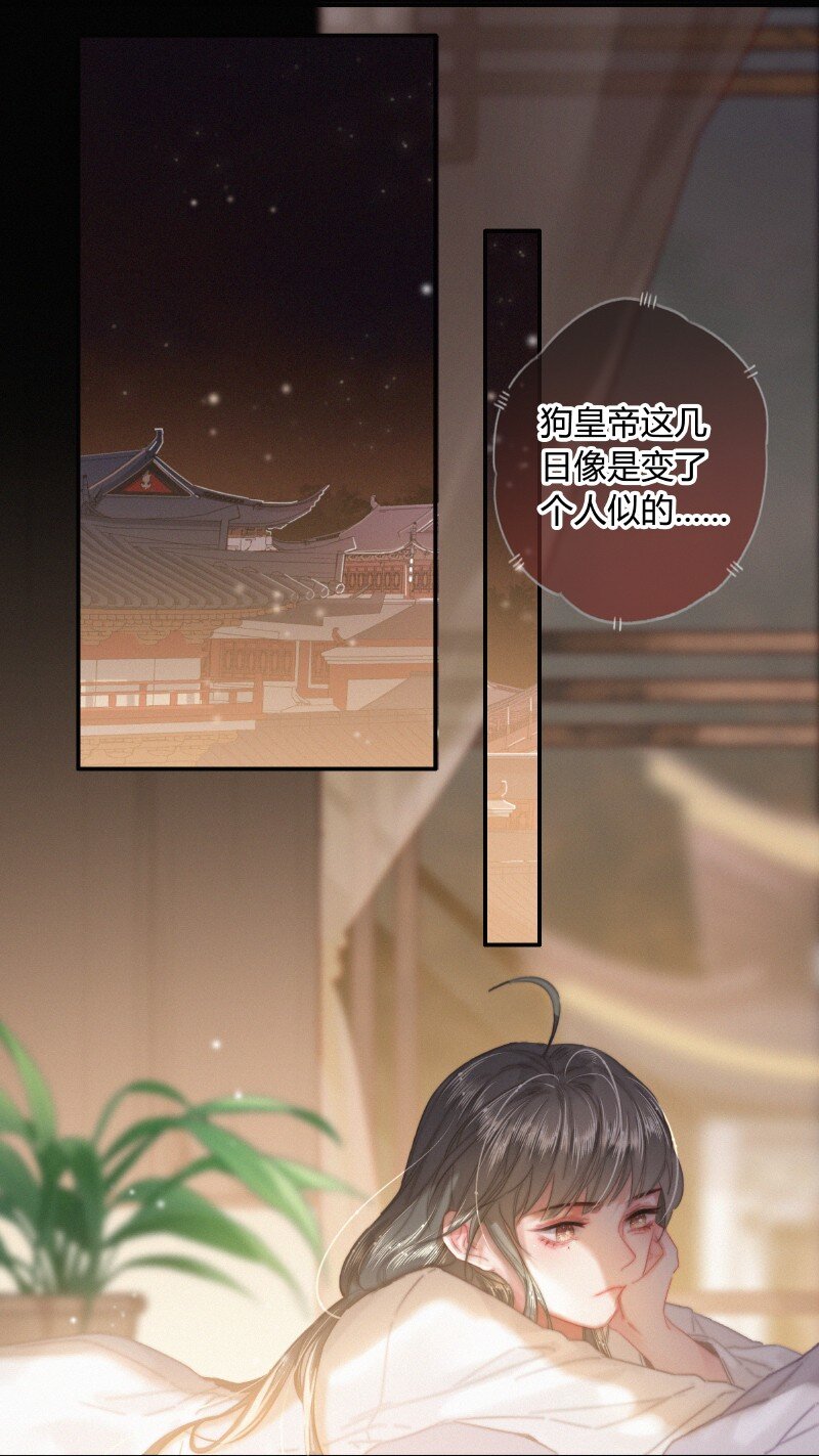 提督的自我修养漫画,048 色即是空空即色2图