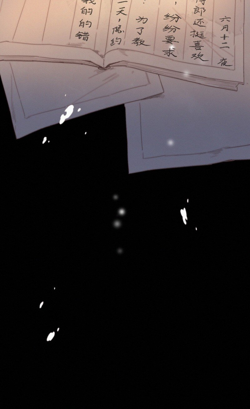 提督的自我修养漫画,056 速速去办不得拖1图