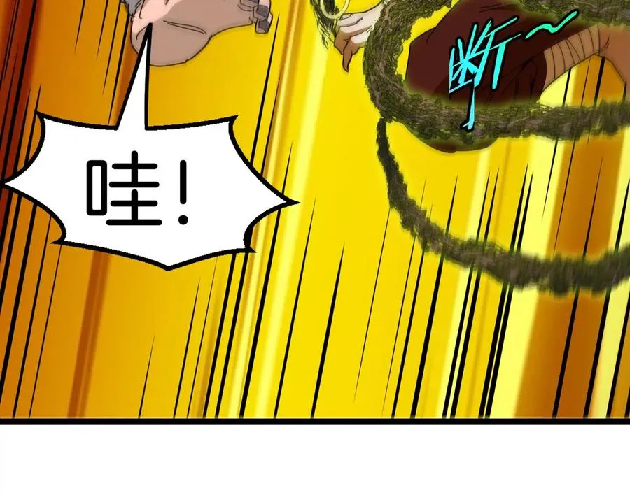 重生为怪兽什么鬼大结局漫画漫画,第51话 口吐芬芳的怪树1图