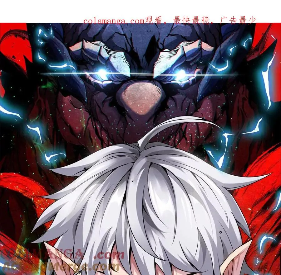 重生为怪兽什么鬼2兽神崛起小说漫画,第169话 要烂掉的人是你1图