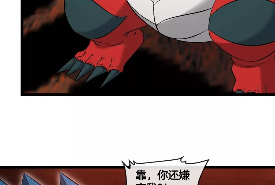 重生为怪兽什么鬼2兽神崛起小说漫画,第154话2图