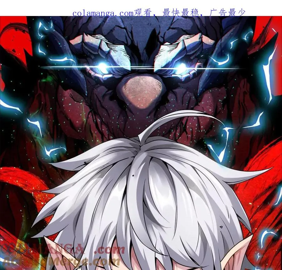 重生为怪兽什么鬼2兽神崛起小说漫画,第155话 最强助力夔爷1图