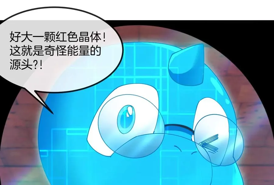 重生为怪兽什么鬼2兽神崛起小说漫画,第155话 最强助力夔爷2图
