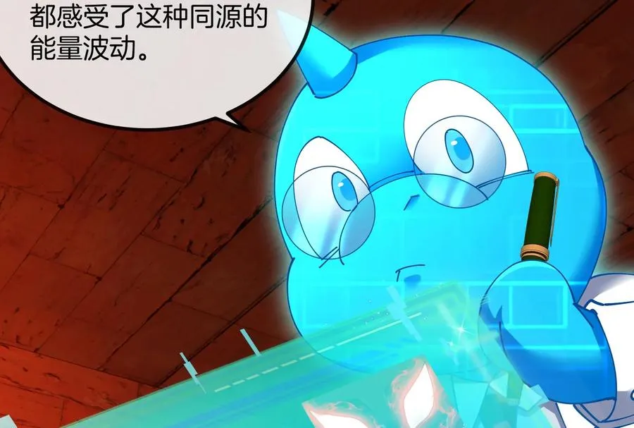 重生为怪兽什么鬼2兽神崛起小说漫画,第155话 最强助力夔爷1图