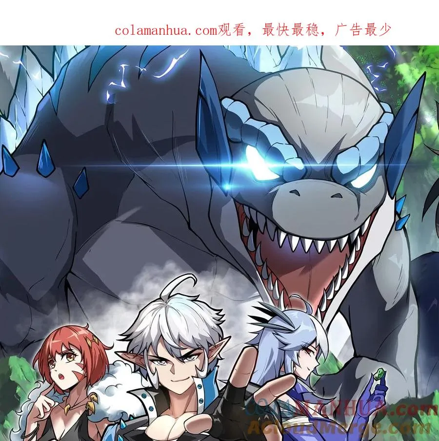 重生回到高三放弃校花选择同桌漫画,第39话 作战计划1图
