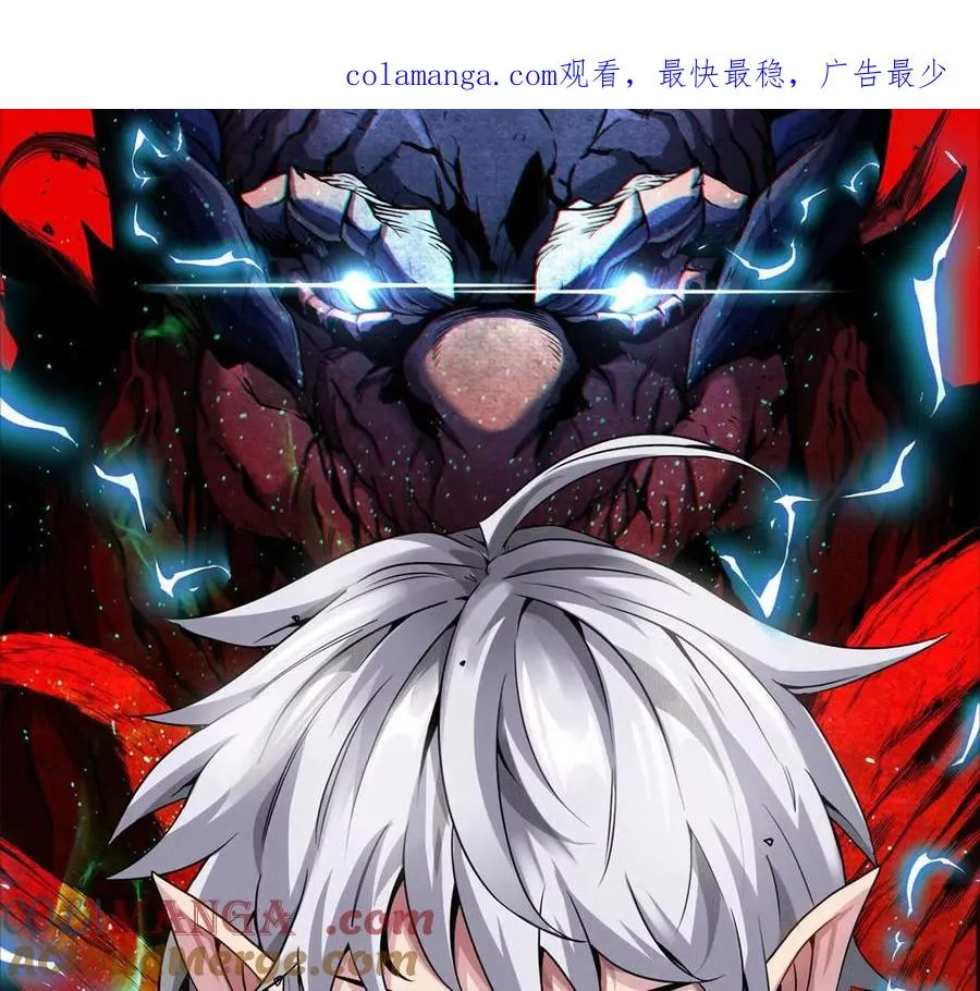 重生为怪兽什么鬼2兽神崛起小说漫画,第172话 骑龙飞回去1图