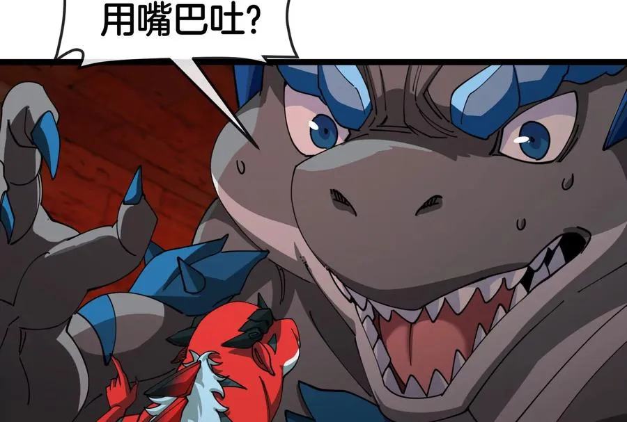 重生为怪兽什么鬼2兽神崛起小说漫画,第154话1图
