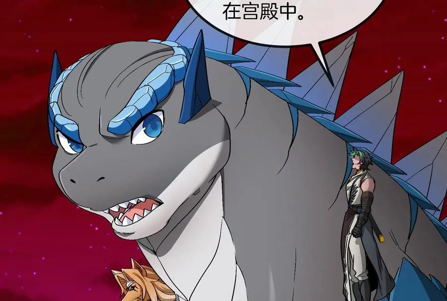 重生为怪兽什么鬼2兽神崛起小说漫画,第161话 这是我儿砸2图