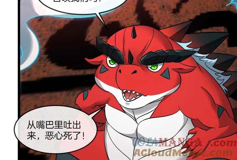 重生为怪兽什么鬼2兽神崛起小说漫画,第154话1图