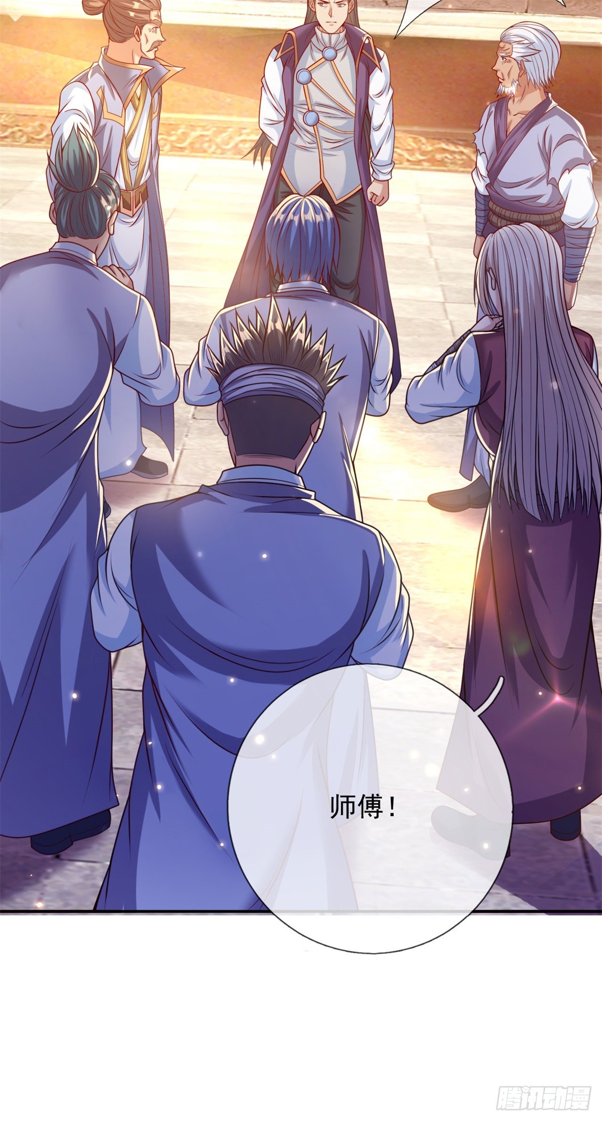 我可以无限顿悟8漫画,第6话 绝代天骄1图
