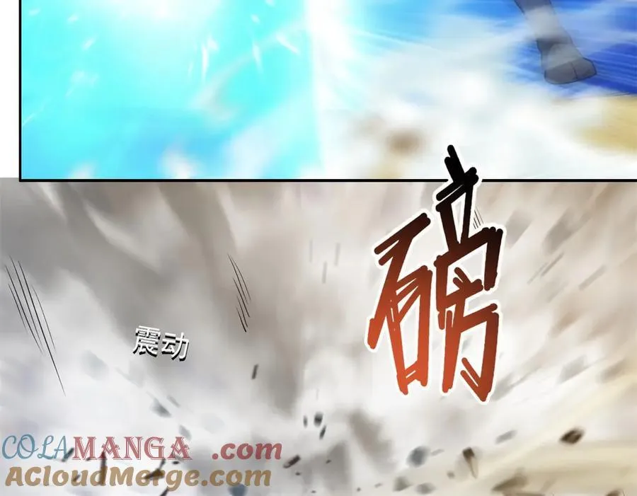 我可以无限顿悟8漫画,第146话 不客气了1图