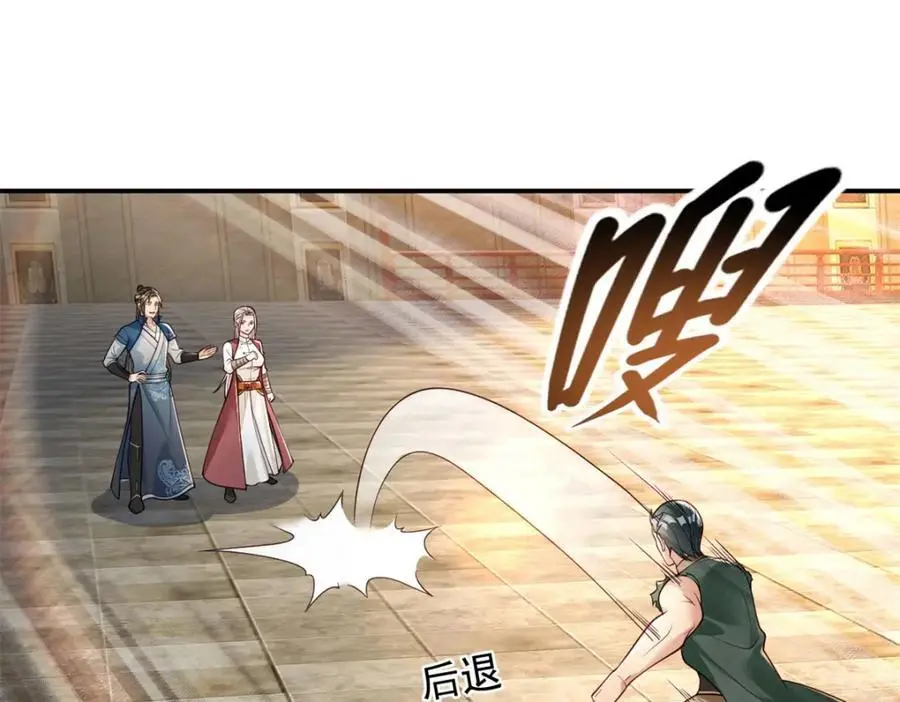 我可以无限顿悟8漫画,第100话 凭你也配2图