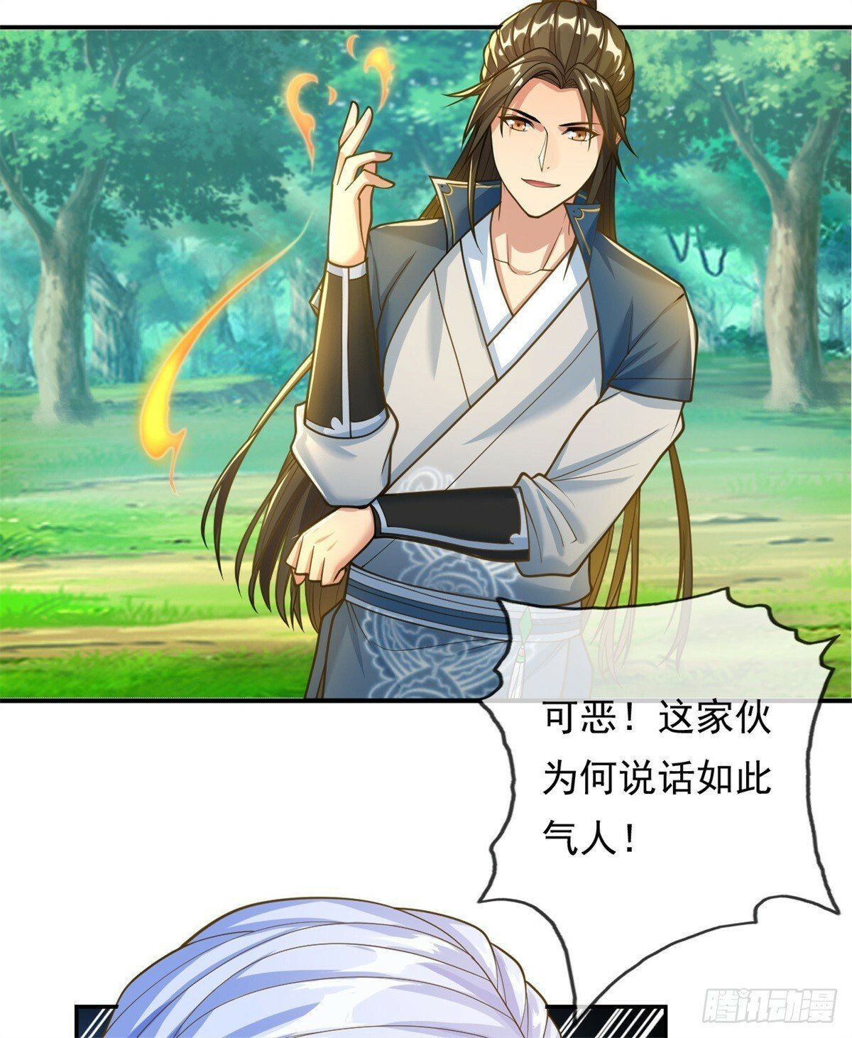 我可以无限顿悟8漫画,第42话 饶他一命1图