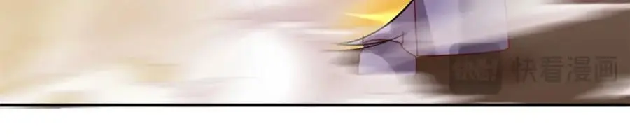 我可以无限顿悟8漫画,第93话 戮魔大会2图