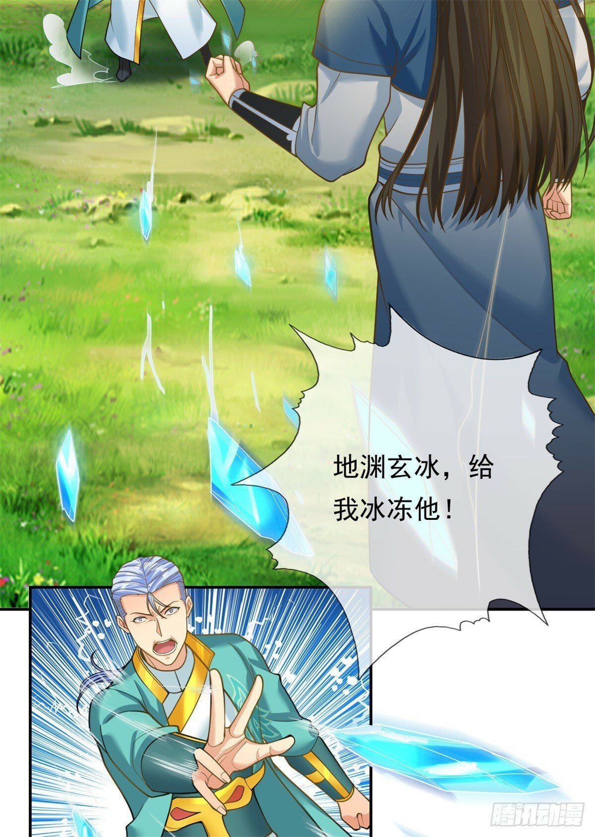 我可以无限顿悟8漫画,第42话 饶他一命2图