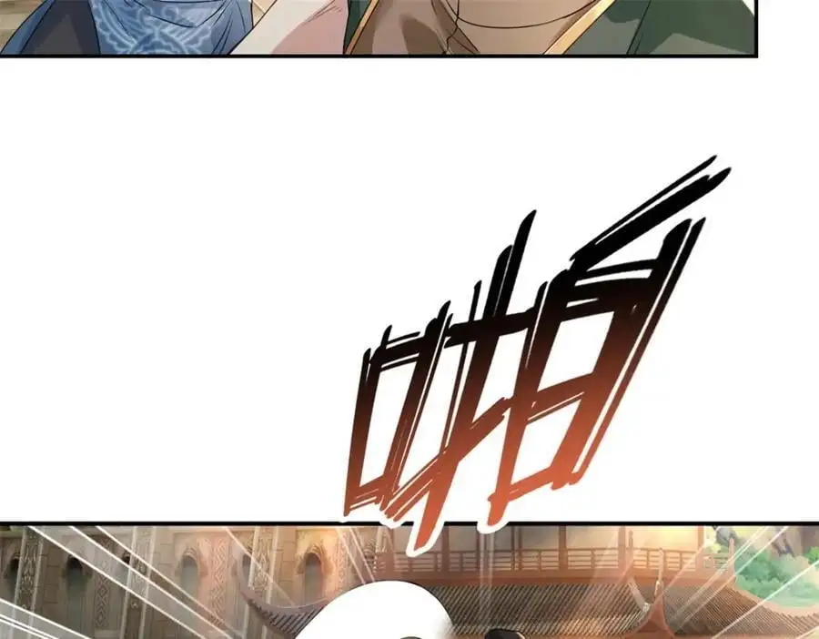 我可以无限顿悟8漫画,第102话 竟敢如此1图
