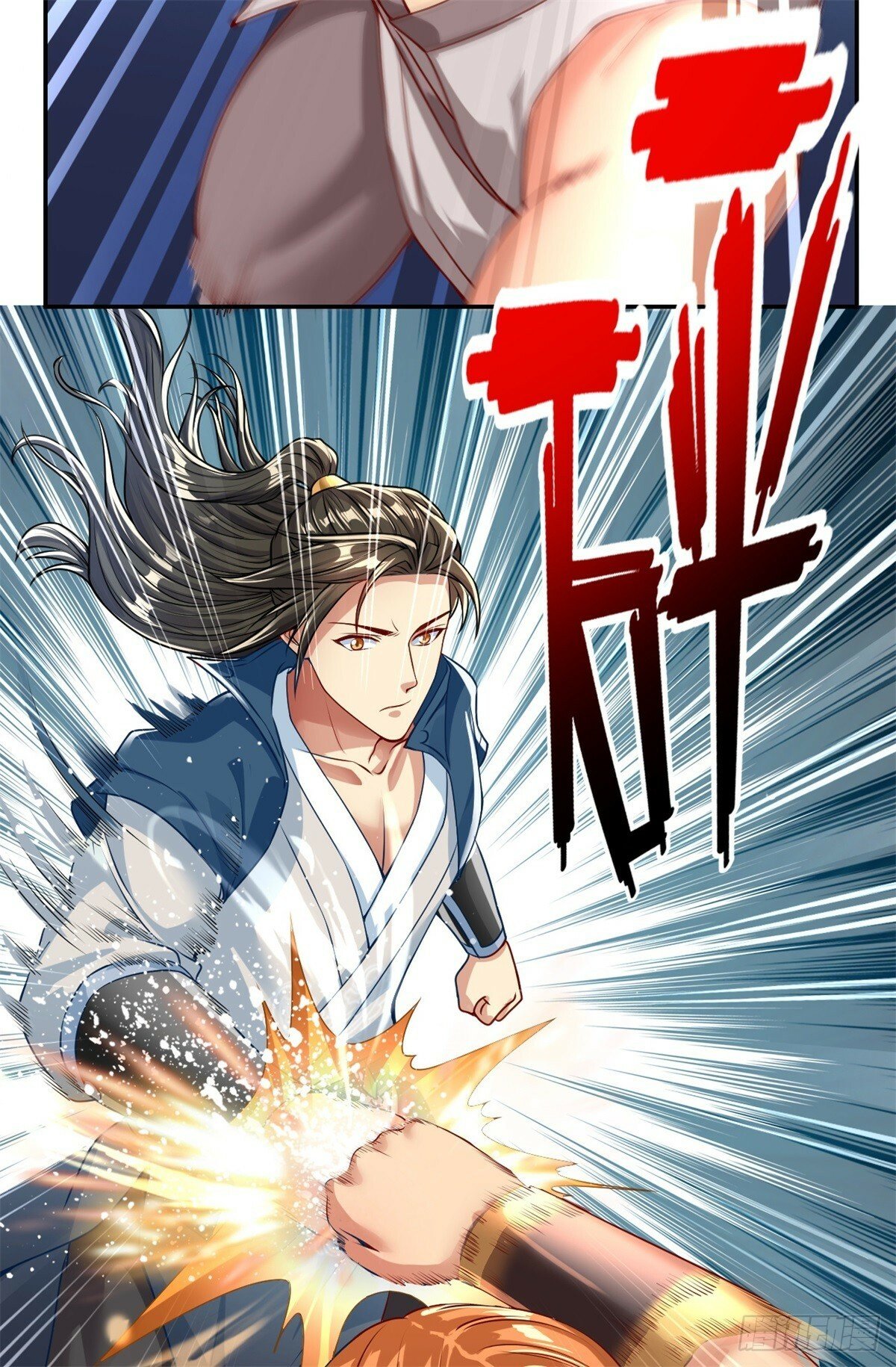 我可以无限顿悟8漫画,第39话 说着玩的1图