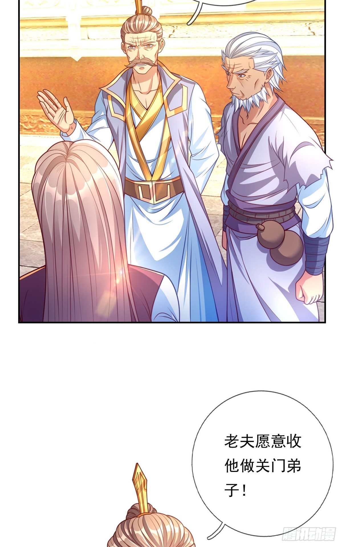 我可以无限顿悟8漫画,第6话 绝代天骄2图