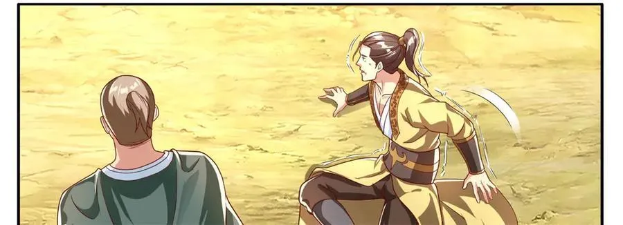 我可以无限顿悟8漫画,第145话 认命了吗2图