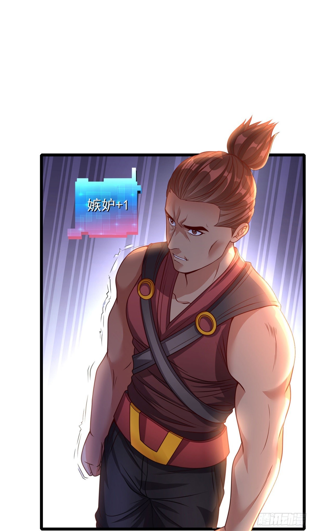 我可以无限顿悟8漫画,第5话 坚决不改2图