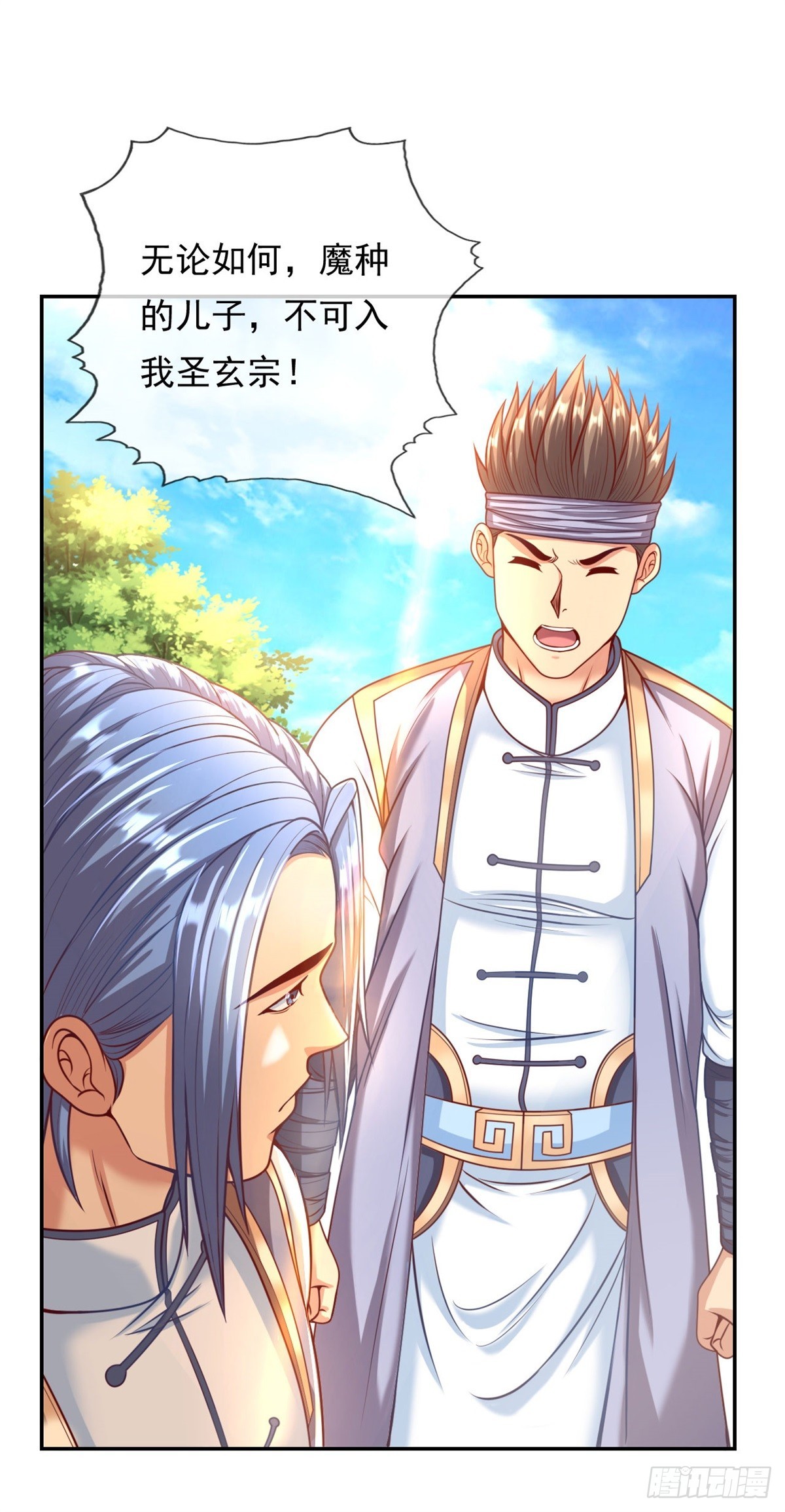 动漫我可以无限顿悟漫画,第4话 考核失败1图