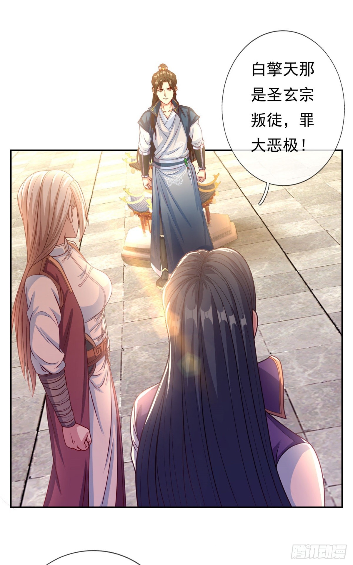 我可以无限顿悟8漫画,第6话 绝代天骄2图
